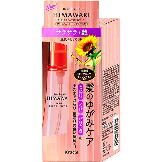 HIMAWARI Hair Treatment Oil (Smooth) 60ml