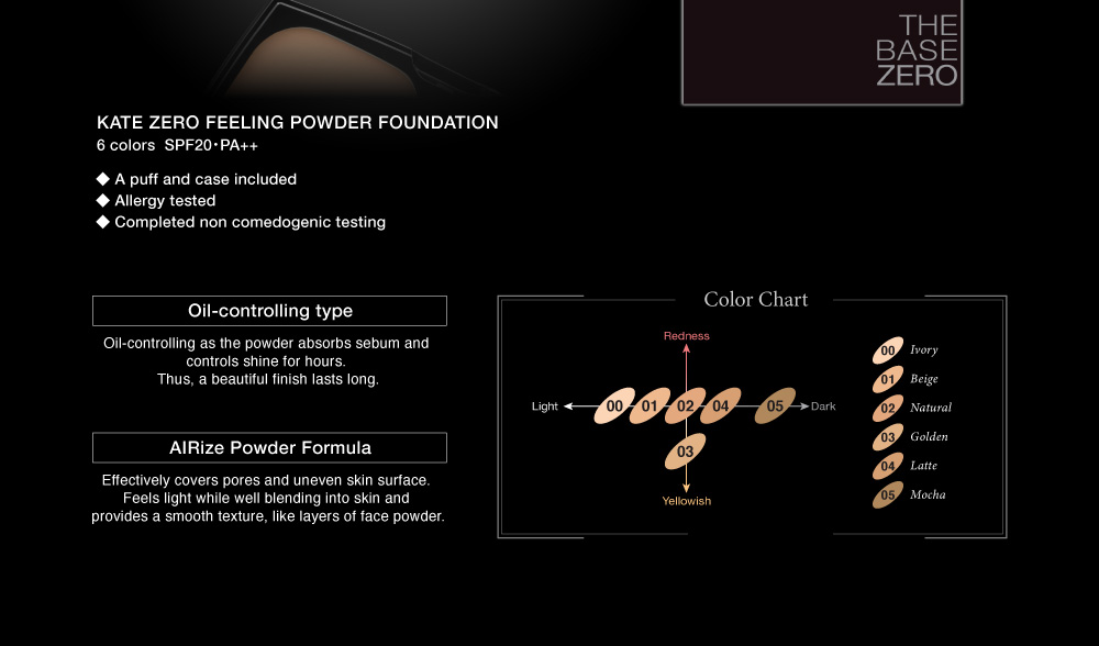 KATE ZERO FEELING POWDER FOUNDATION 03