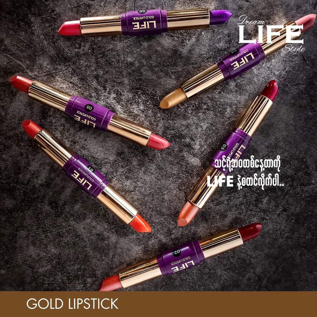 LIFE GOLD LIPSTICK 02