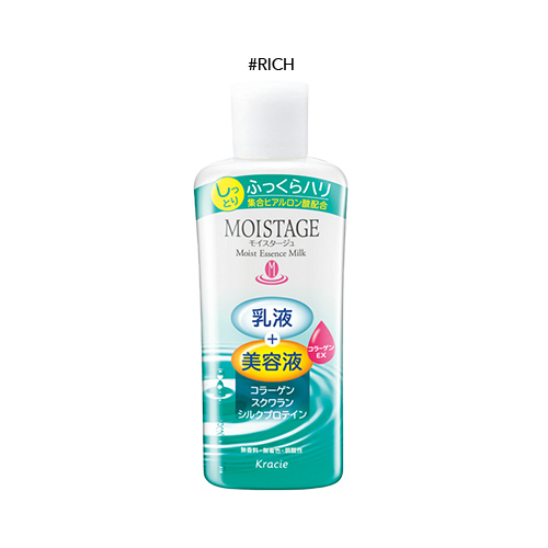 MOISTAGE MOIST ESSENCE MILK